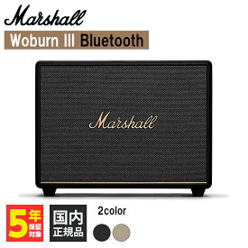 【8/4 20:00~8/11 1:59★抽選で最大100%ポイント還元！要エントリー】Marshall マーシャル Woburn III Bluetooth Black ワイヤレススピーカー Bluetoothスピーカー マーシャルスピーカー バスレフ型 D級アンプ ブルートゥース 送料無料 国内正規品 長期保証加入可