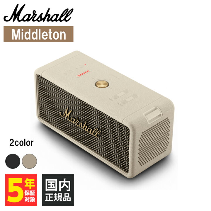 楽天市場】【最大1,000円クーポン！1/9 20:00 -1/16 01:59】Marshall 
