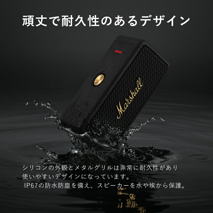 楽天市場】Marshall マーシャル Emberton II Black and Steel エン 