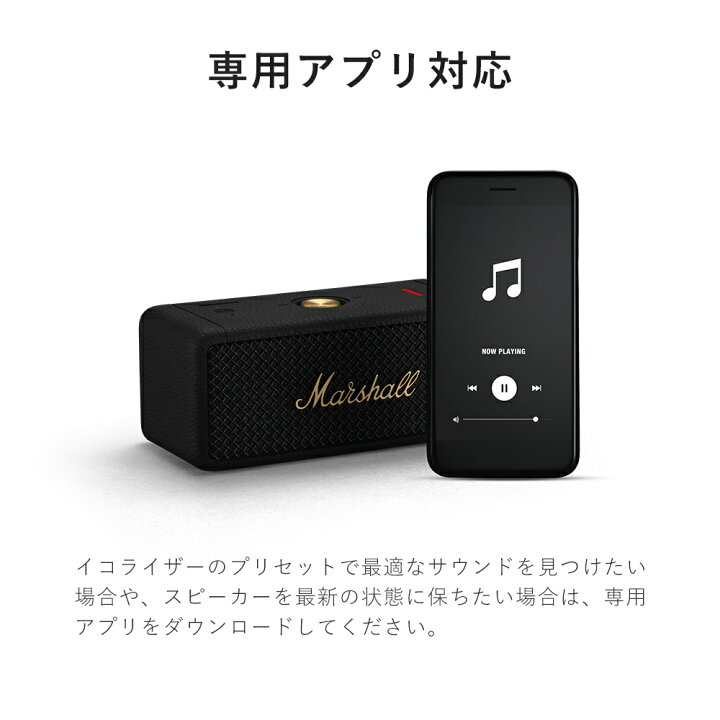 楽天市場】Marshall マーシャル Emberton II Black and Steel エン