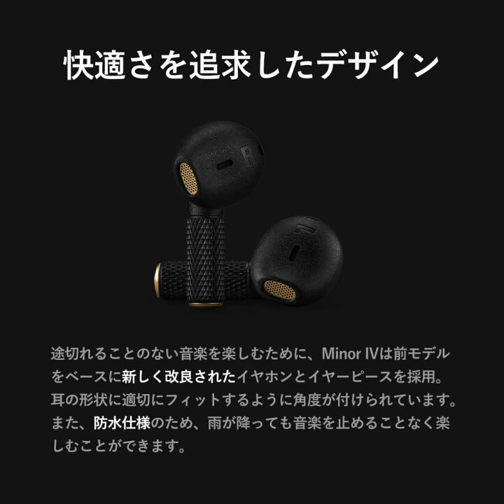 Marshall Minor IV/Minor 4 Black ブラック<BR> ワイヤレスイヤホン 