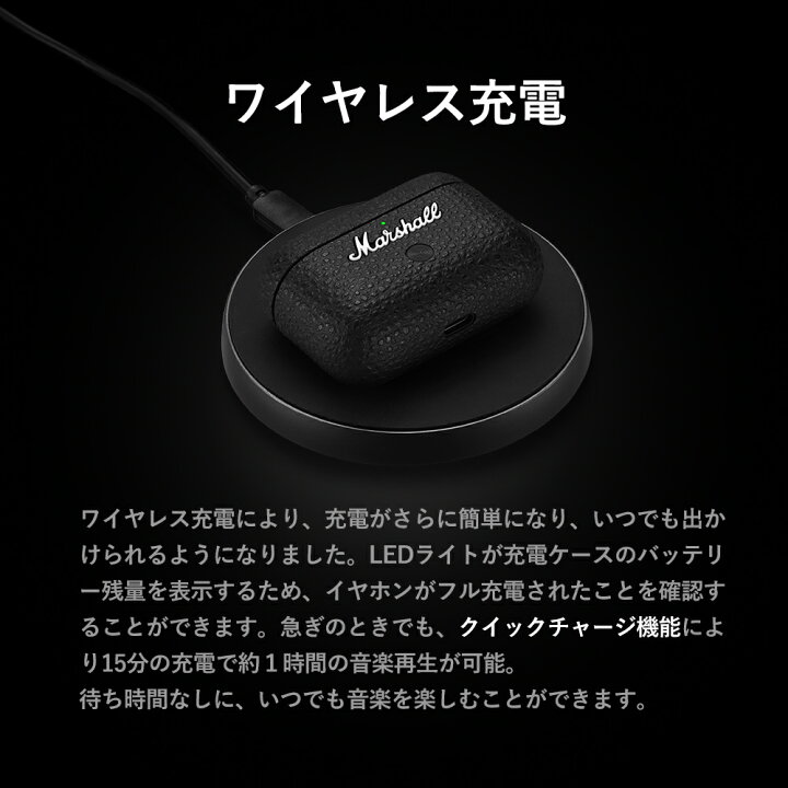 楽天市場】Marshall マーシャル Motif II A.N.C. Black ブラック 
