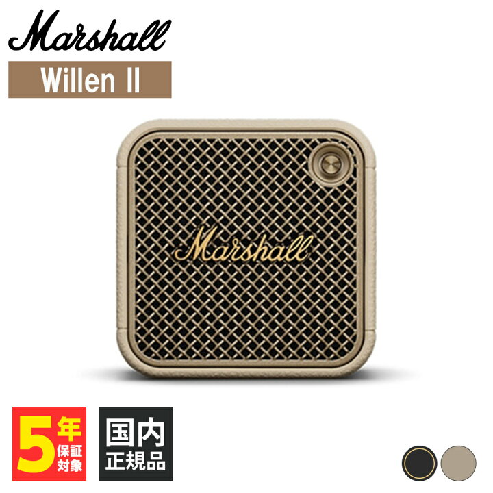 楽天市場】Marshall Willen II Cream ワイヤレススピーカー Bluetooth 