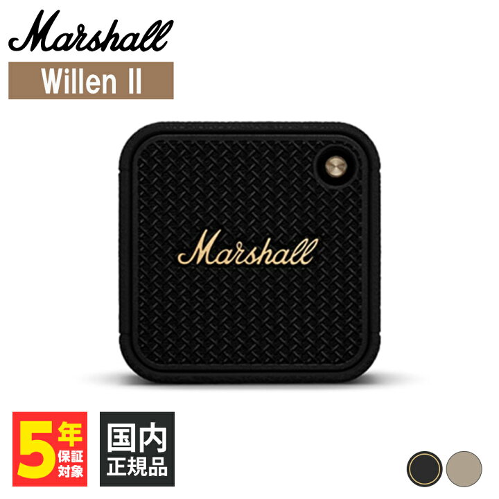 楽天市場】Marshall マーシャル Willen II Black and Brass ワイヤレス 