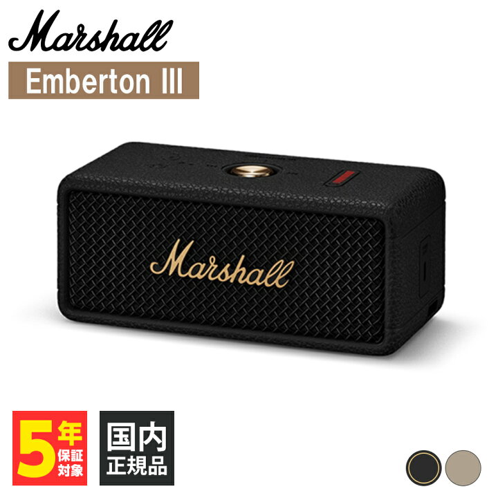 MARSHALL マーシャル Emberton III Black and Brass Bluetooth 