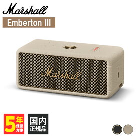 Marshall マーシャル Emberton III Cream ワイヤレススピーカー Bluetooth ポータブル 防水 防塵 IP67 急速充電 マーシャルスピーカー