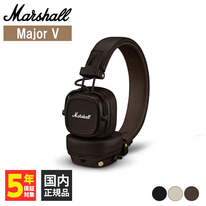 楽天市場】Marshall Major V Brown マーシャルヘッドホン Bluetooth 