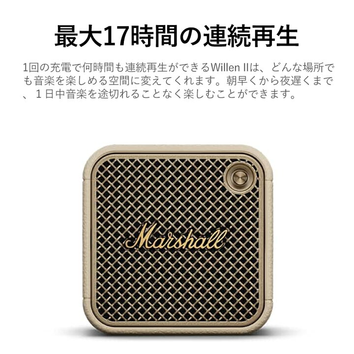 楽天市場】Marshall マーシャル Willen II Black and Brass ワイヤレス 