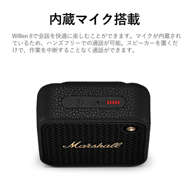 楽天市場】Marshall マーシャル Willen II Black and Brass ワイヤレス 