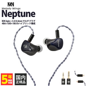 Melody Wings Neptune �L���C���z�� ������ 4BA1DD1BC�h���C�o�[ �N���X�I�[�o�[ ���P�[�u���Ή� 0.78mm 2pin �v���O������ 4.4mm 3.5mm �����f�B�[�E�B���O�X �y�O���[�vF�z