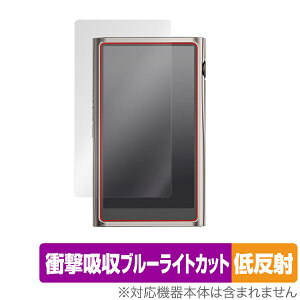 【お取り寄せ】 ミヤビックス OverLay Absorber 低反射 for Shanling M7 表面用保護シート