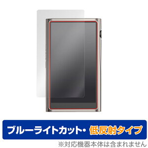 【お取り寄せ】 ミヤビックス OverLay Eye Protector 低反射 for Shanling M7 表面用保護シート