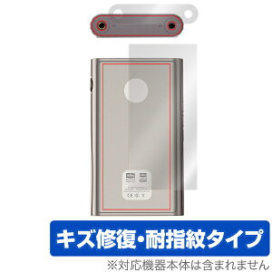 y~11/11 1:59Iōő100%|CgҌI(vGg[)zy񂹁z ~rbNX OverLay Magic for Shanling M7 wʗpیV[g