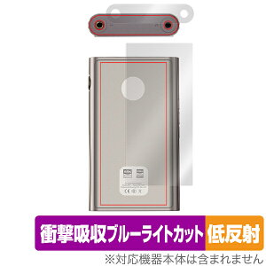 y񂹁z ~rbNX OverLay Absorber ᔽfor Shanling M7 wʗpیV[g