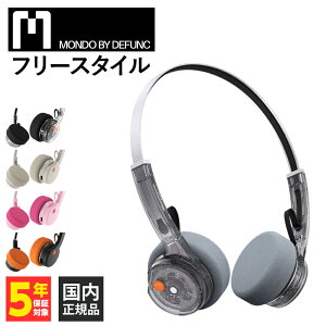 �y1/25���聚���I�ōő�100%�|�C���g�o�b�N�I(�v�G���g���[)�zMONDO BY DEFUNC �����h �t���[�X�^�C�� �X���[�L�[�g�����X�y�A�����g �w�b�h�z�� Bluetooth ���C�����X�w�b�h�z�� �u���[�g�D�[�X ��