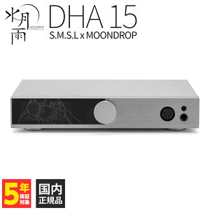 �����J (MOONDROP) DHA 15 - S.M.S.L x MOONDROP �w�b�h�z���A���v DAC���� CS43198 �f���A������ 4.4mm XLR �o�����X�ڑ� 6.35mm USB-DAC 15W+15W ���o�� �X�C�Q�c�A���y�O���[�vI�z