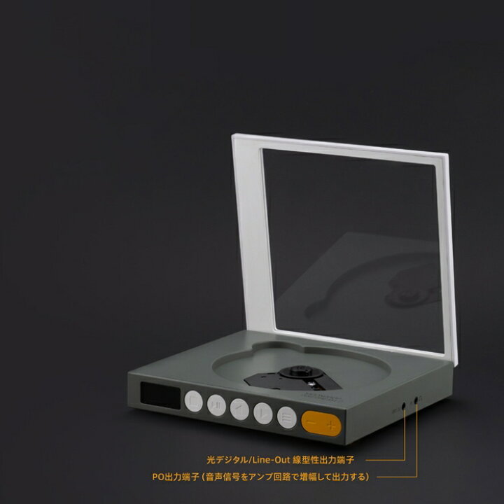 楽天市場】水月雨 (MOONDROP) DISCDREAM 2 ポータブル CDプレーヤー 