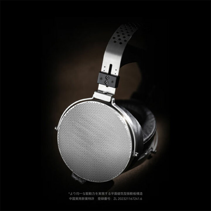 楽天市場】水月雨 (MOONDROP) 楽園 - PARA2 有線ヘッドホン ヘッドホン 