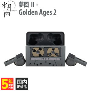 �y5/10���聚���I�ōő�100%�|�C���g�o�b�N�I(�v�G���g���[)�z�����J (MOONDROP) ���� 2 - Golden Ages 2 ���C�����X�C���z�� �C���z�� ���� Bluetooth �u���[�g�D�[�X LDAC ANC �m�C�L���� �X�C�Q�c�A��
