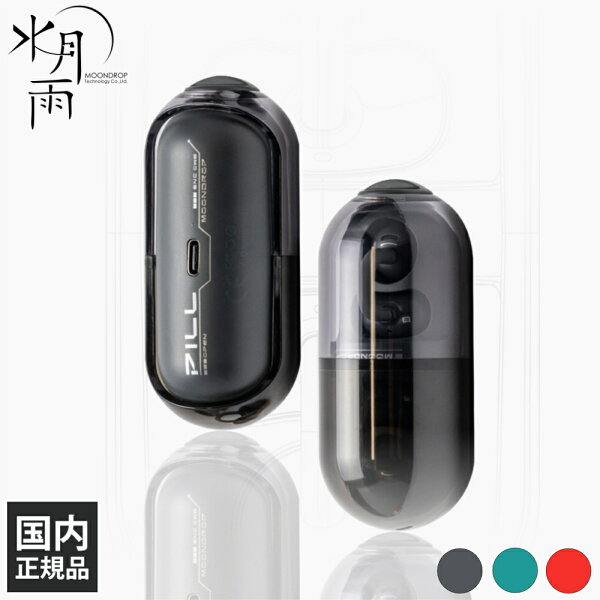水月雨 (MOONDROP) Pill ミュージックカプセル ブラック ワイヤレスイヤホン イヤーカフ型 耳をふさがないイヤホン Bluetooth6.0 防水 IP4 マルチポイント ムーンドロップ スイゲツアメ