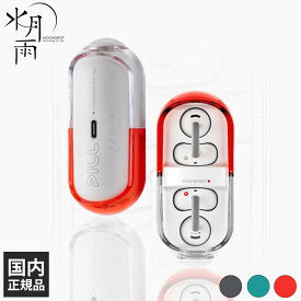 【マラソン限定★P10倍キャンペーン！(要エントリー)】水月雨 (MOONDROP) Pill ミュージックカプセル レッド ワイヤレスイヤホン イヤーカフ型 耳をふさがないイヤホン Bluetooth6.0 防水 IP4 マルチポイント ムーンドロップ スイゲツアメ