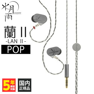 J (MOONDROP)@ II - POP LCz Cz L Ji^ ^ | VA| P[uΉ 0.78mm 2pin 4.4mm5 oXڑ 3.5mmϊP[ut XCQcA