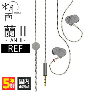 J (MOONDROP)@ II - REF LCz Cz L Ji^ ^ | VA| P[uΉ 0.78mm 2pin 4.4mm5 oXڑ 3.5mmϊP[ut XCQcA