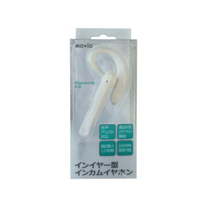 movio MINC01 WHITE MINC01WH �Ў����C�����X�C���z�� �C���C���[ ���E�ǂ���ł������� �}���`�|�C���g �n���Y�t���[�ʘb�@�\ �����A�V�X�^���g�Ή� �ɂ��Ȃ�ɂ��� ����ɂ��� �ő�12���ԍĐ� ��