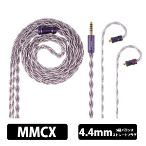 y9/4 20:00~9/11 1:59Iōő100%PҌI(vGg[)zNICEHCK Ace Lilac (MMCX 4.4mm) CzP[u P[up | VA| CIEMp 0.78mm 2pin 4.4mm oXڑ P iCXGC