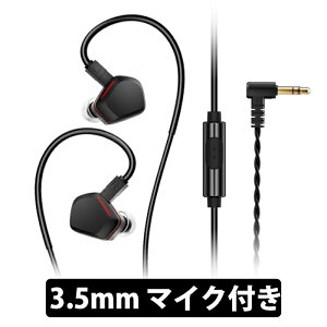 NICEHCK �� Tears (3.5mm �}�C�N�t��) �u���b�N �L���C���z�� �J�i���^ ���J���^ �I�[�v���o�b�N ���|���� �V���A�|�� ���P�[�u���Ή� CIEM 2pin 3.5mm �~�j�v���O �}�C�N�t�� �i�C�X�G�C�`�V�[�P�[