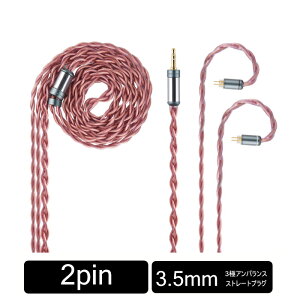 �y �}���\�����ԃ|�C���g10�{�I�v�G���g���[&�}���\������zNICEHCK 5A plus Ultra (2Pin 3.5mm) �C���z���P�[�u�� ���P�[�u���Ή� �J�X�^��IEM 0.78mm 2Pin �����b�L�� �����d���� �A�b�v�O���[�h OFC �n�C