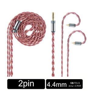 �y �}���\�����ԃ|�C���g10�{�I�v�G���g���[&�}���\������zNICEHCK 5A plus Ultra (2Pin 4.4mm) �C���z���P�[�u�� ���P�[�u���Ή� �J�X�^��IEM 0.78mm 2Pin �����b�L�� �����d���� �A�b�v�O���[�h OFC �n�C