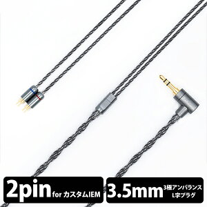 �y�����񂹁z ���{�f�B�b�N�X Spada 3.5mm�i3�Ɂj-2PIN�yPRC01-35-2p�z �C���z�� �P�[�u�� �A���o�����X �y���������z