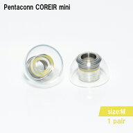 日本ディックス Pentaconn COREIR mini -ペンタコン コレイル ミニ- STAINLESS STEEL M 1ペア イヤーピー…