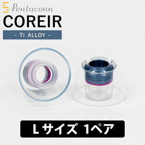 Pentaconn Pentaconn COREIR Ti ALLOY(�`�^��) L 1�y�A Red�yPTM03-L-1P�z�C���[�s�[�X �C���[�`�b�v �`�^������ �����R�A���� �V���R�� ��4.5-5.5 mm�ɑΉ� �y���^�R�� �R���C��