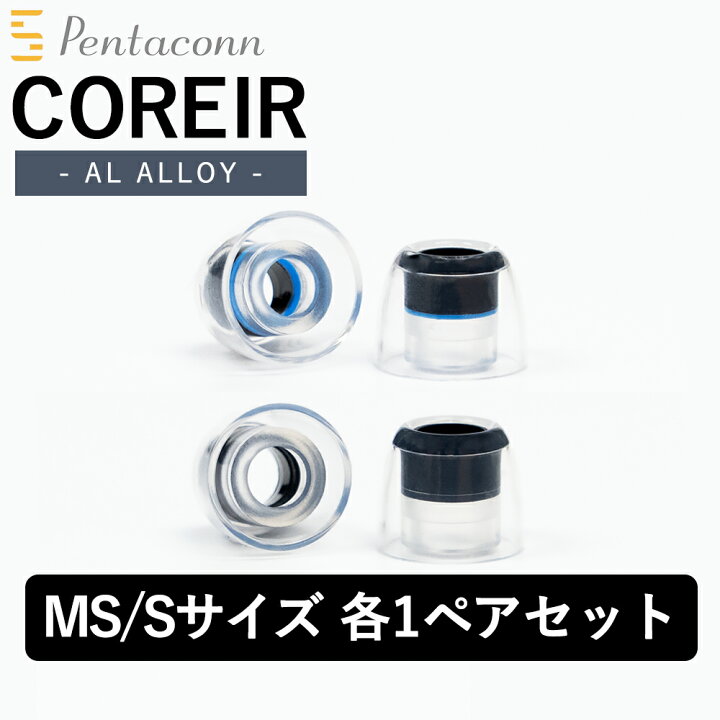 楽天市場】日本ディックス Pentaconn COREIR -ペンタコン コレイル- AL 