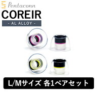 【4/15限定★抽選で最大100%ポイントバック！(要エントリー)】日本ディックス Pentaconn COREIR -ペンタ…