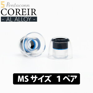 {fBbNX Pentaconn COREIR -y^R RC- AL ALLOY MS 1yA Blue C[s[X Cs Abv Չ VR