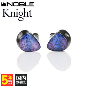 �y6/1���聚���I�ōő�100%�|�C���g�o�b�N�I(�v�G���g���[)�zNoble Audio Knight �yNBA-KNIGHT�z�L���C���z�� �C���z�� �L�� �J�i���^ ���^ ���|���� �V���A�|�� ���P�[�u���Ή� CIEM 2pin 0.78mm �o����