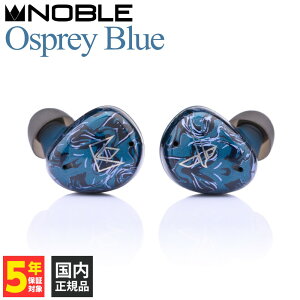 �y7/20���聚���I�ōő�100%�|�C���g�o�b�N�I(�v�G���g���[)�zNoble Audio Osprey Blue �yNBA-OSPREY-BL�z���S���C�����X�C���z�� �m�C�Y�L�����Z�����O Bluetooth �}���[�d �}���`�|�C���g �O����荞�� 