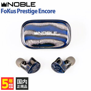 Noble Audio FoKus Prestige Encore�yNBA-FOKUS-PRESTIGE-ENCORE�z ���C�����X �C���z�� Bluetooth 5.4 ���^ �m�C�Y�L�����Z�����O �O����荞�� �}���`�|�C���g
