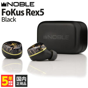 Noble Audio FoKus Rex5 Black �yNBA-FOKUS-REX5-BK�z���C�����X�C���z�� �C���z�� ���� Bluetooth LDAC aptX Adaptive �n�C���] �m�C�Y�L�����Z�����O���� �}���`�|�C���g �m�[�u���I�[�f�B�I