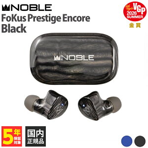 Noble Audio FoKus Prestige Encore Black�yNBA-FOKUS-PRESTIGE-ENCORE-BK�z�yVGP2026 SUMMER���܁z���C�����X�C���z�� Bluetooth ���^ �m�C�Y�L�����Z�����O �m�[�u���I�[�f�B�I�y�O���[�vK�z