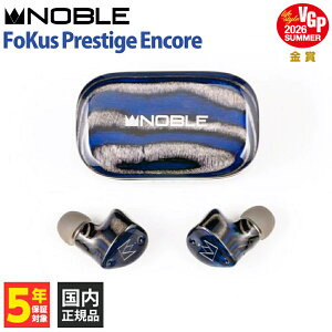Noble Audio FoKus Prestige Encore�yNBA-FOKUS-PRESTIGE-ENCORE�z�yVGP2026 SUMMER���܁z���C�����X �C���z�� Bluetooth 5.4 ���^ �m�C�Y�L�����Z�����O �O����荞�� �}���`�|�C���g �y�O���[�vK�z