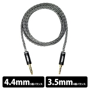 �y12/18���聚���I�ōő�100%�|�C���g�o�b�N�I(�v�G���g���[)�zNOBUNAGA Labs NOBUNAGA Labs �i�� (Kagetora)4.4mm5�Ƀo�����X/3.5mm4�Ƀo�����X �����p�P�[�u�� ���P�[�u�� �m�u�i�K���{ (NLC-KTR)