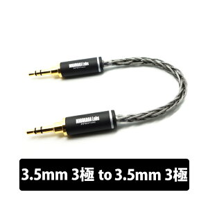 NOBUNAGA Labs ��� (Karisaka) 3.5mm�X�e���I�~�j/3.5mm�X�e���I�~�j (NLC-KSA) �X�e���I�P�[�u�� �I�[�f�B�I�P�[�u�� �m�u�i�K���{