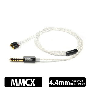 �y4/25���聚���I�ōő�100%�|�C���g�o�b�N�I(�v�G���g���[)�zNOBUNAGA Labs �������iKagura rei�j4.4mm5�Ƀo�����X/MMCX/70cm�yNLE-KAG-70�z