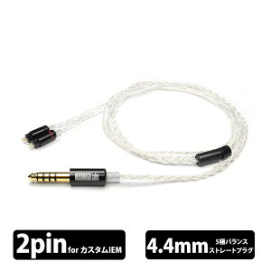 �y5/25���聚���I�ōő�100%�|�C���g�o�b�N�I(�v�G���g���[)�zNOBUNAGA Labs CEPHALUS Light (�P�t�@���X ���C�g) 4.4mm5�Ƀo�����X/�J�X�^��IEM 2PIN/70cm�yNLE-CPH-70�z�C���z���P�[�u�� �m�u�i�K���{