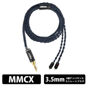 �y12/18���聚���I�ōő�100%�|�C���g�o�b�N�I(�v�G���g���[)�z(12��19�������\��) NOBUNAGA Labs ���I�iShiratsuyu�j�yNLP-SRT�z�y3.5mm�X�e���I�~�j/MMCX�z�C���z���P�[�u�� ���P�[�u�� �������P �����