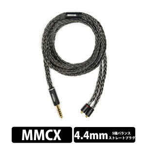 NOBUNAGA Labs �_�B �Z(���������� ����)�yNLC-KMG-GAI�z�y4.4mm5�Ƀo�����X/MMCX�z�C���z���P�[�u�� ���P�[�u�� �Ή� ���⍇������16�c MMCX�R�l�N�^ �X�g���[�g�^ �m�u�i�K���{